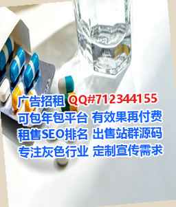 太白借腹生子充电有限公司